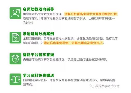 医疗高级职称改革动态，最新消息与未来展望