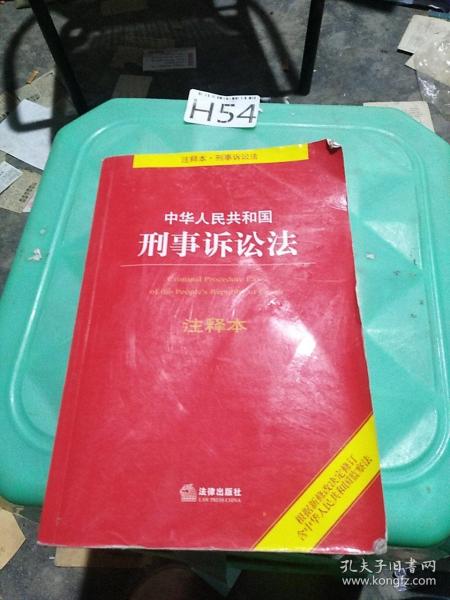 监察法修订最新进展，深化法治建设的关键里程碑