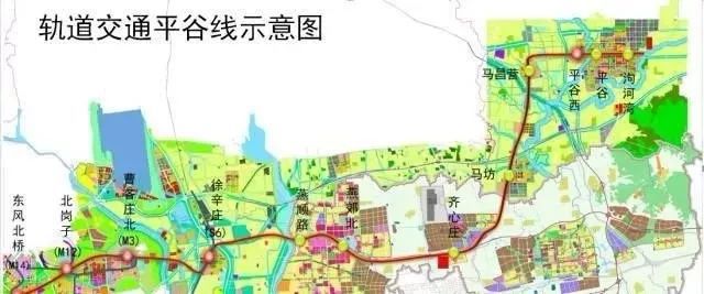 平谷城铁站点进展最新消息深度解析