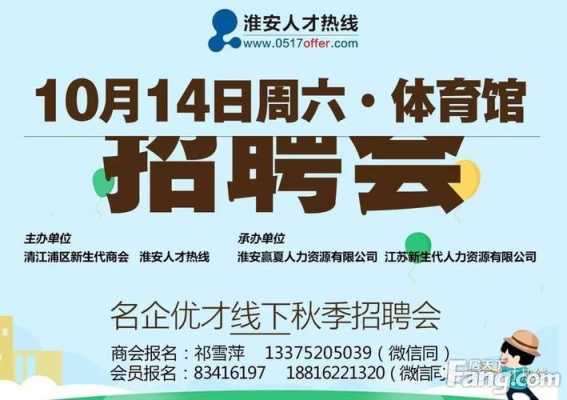 淮安市驾驶员招聘最新动态与行业趋势深度解析