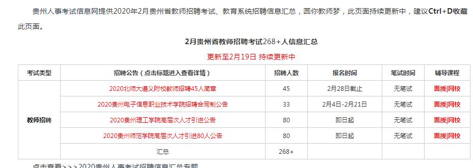 ╭ァ在沉默中死去だ 第4页