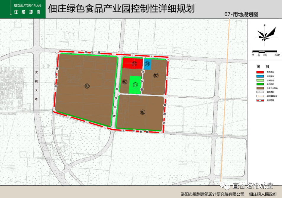 司庄乡未来新典范塑造，最新发展规划揭秘