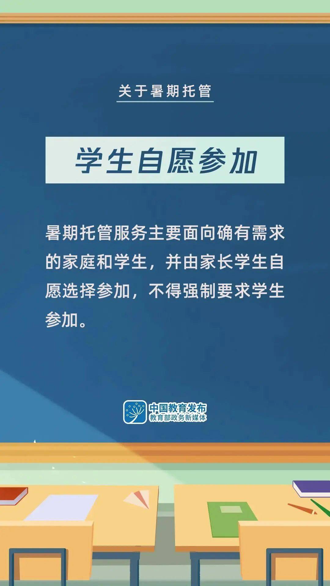 涵养林总场最新招聘信息及相关内容深度探讨