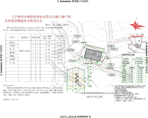 2024年11月 第19页