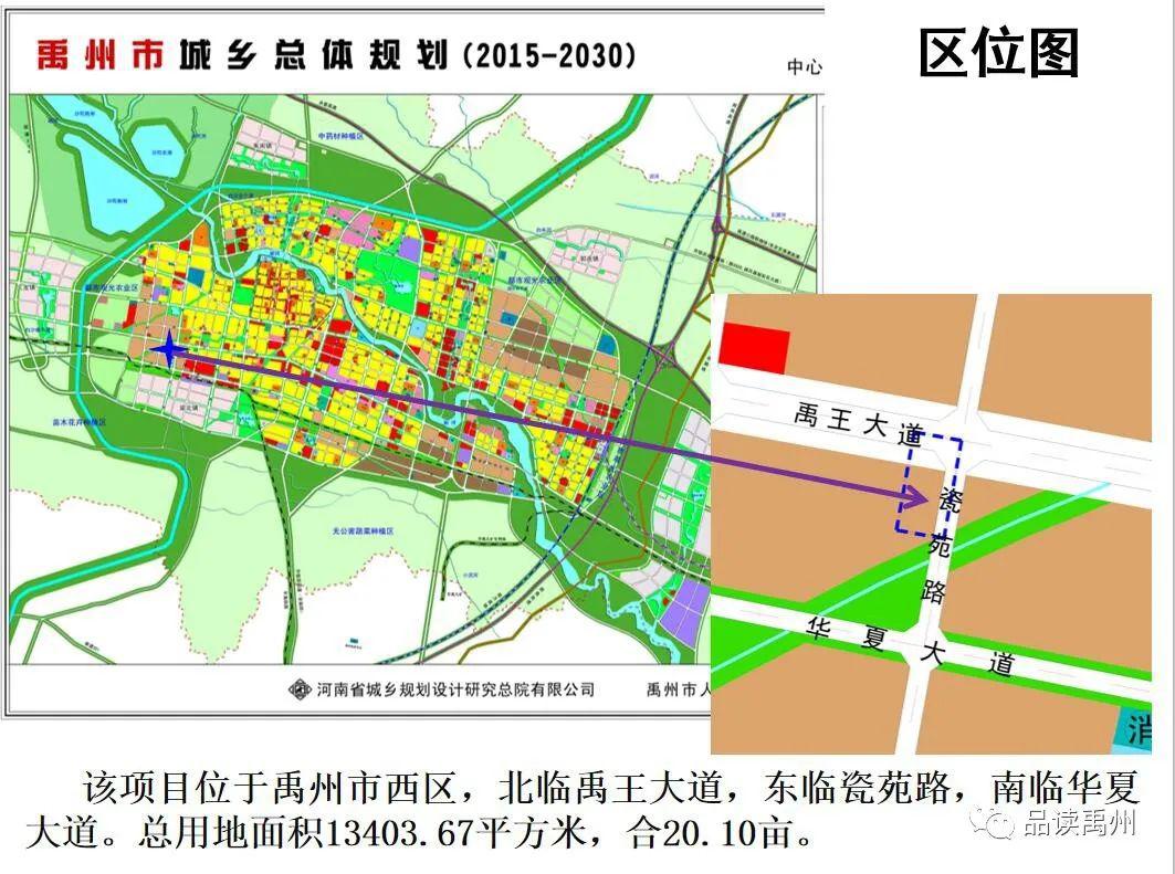 南长区应急管理局最新发展规划概览