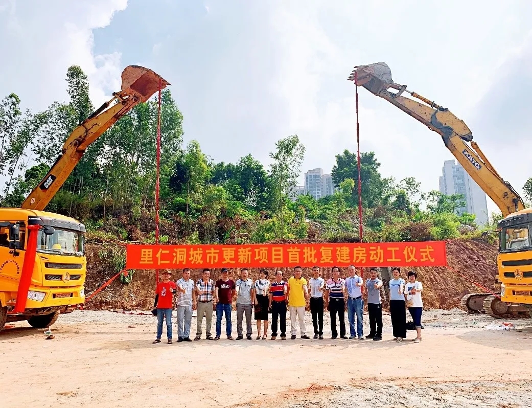 仁沙镇新项目，地区发展的强大引擎引领前行