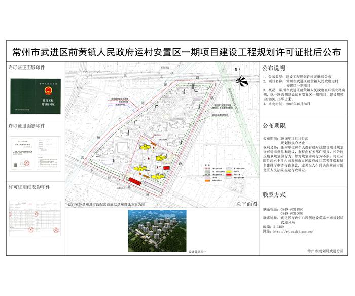 黄冢村委会迈向繁荣与和谐，最新发展规划蓝图揭晓