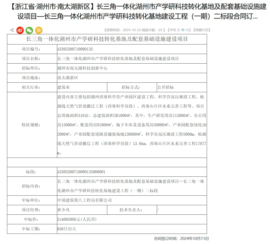 润州区科技工信局最新项目进展及其深远影响