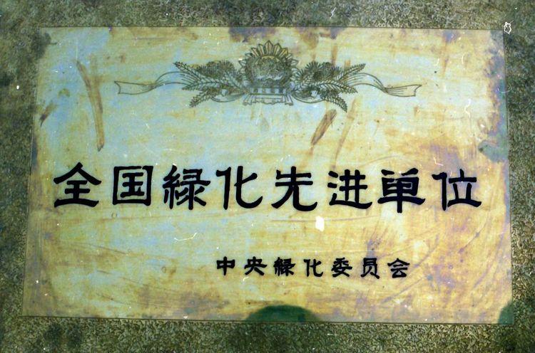 柿庄乡最新发展规划展望，山西省晋城市沁水县的发展蓝图