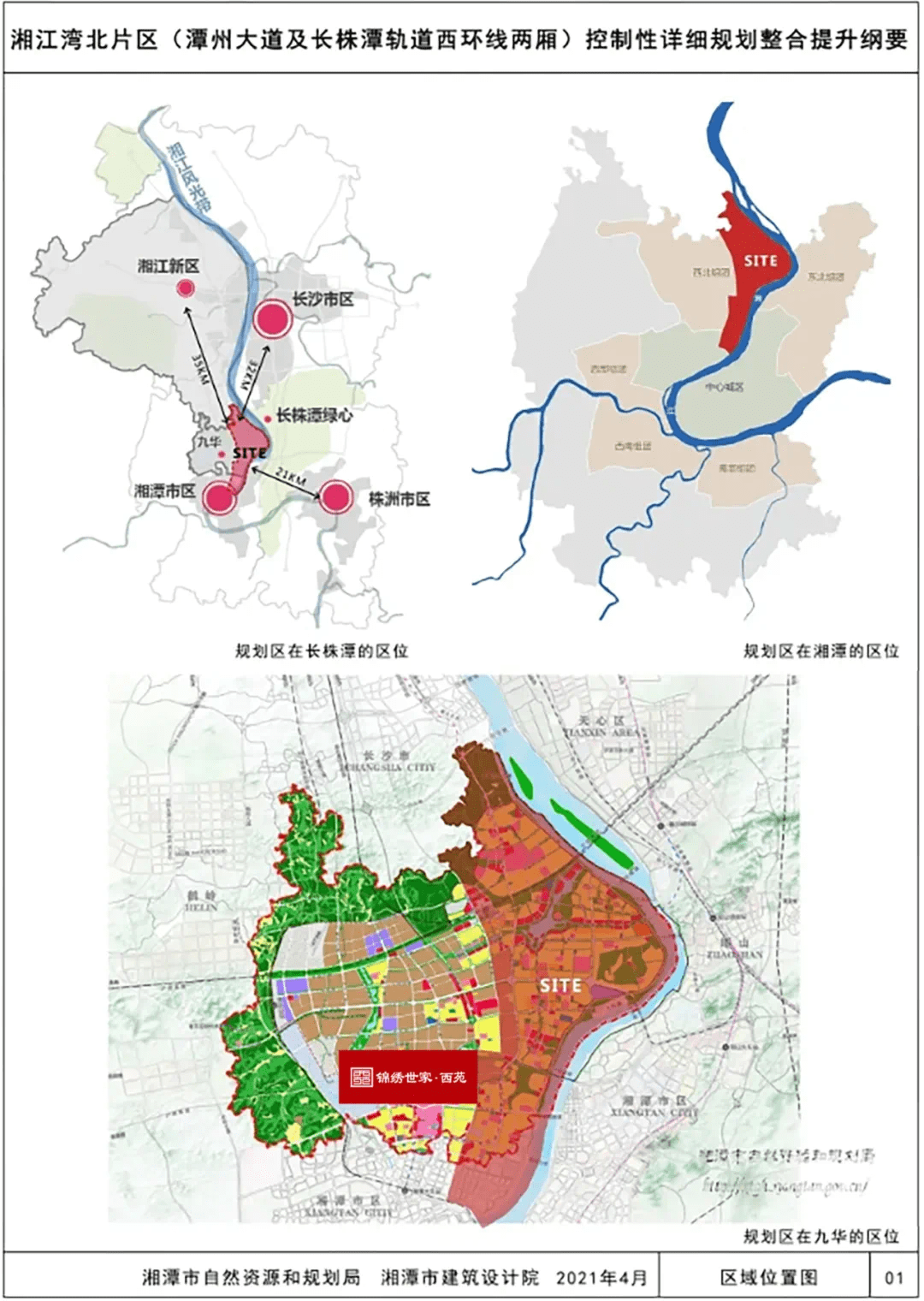 德城区康复事业单位发展规划展望