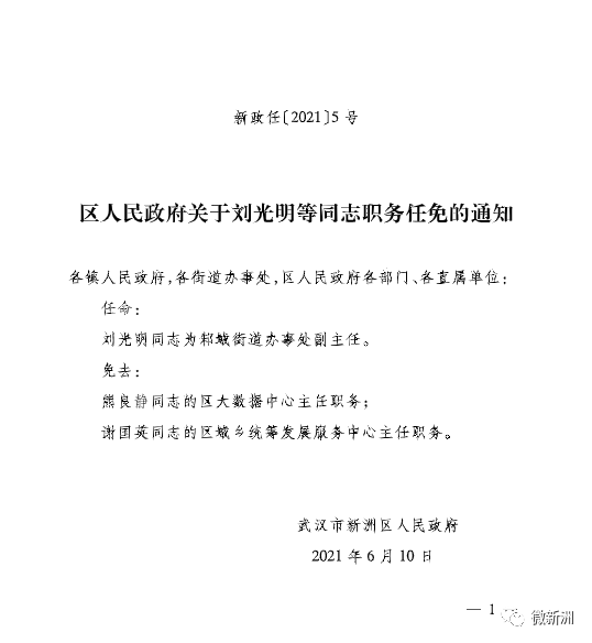 如梦亦如幻 第4页