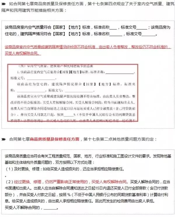 江东镇人事任命动态，新领导层的诞生及其深远影响