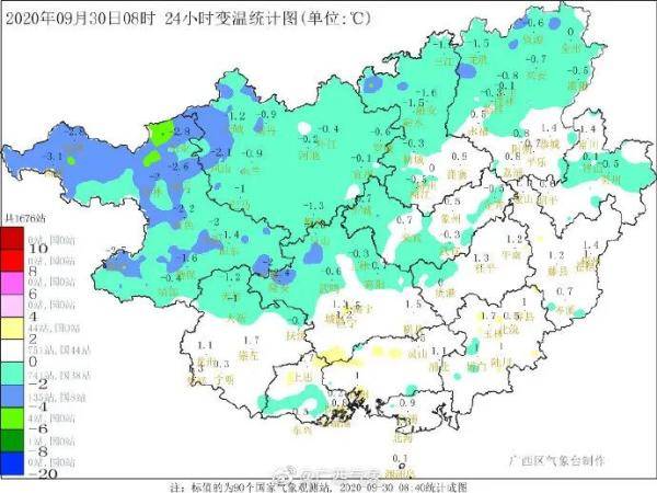 北石槽乡天气预报更新通知