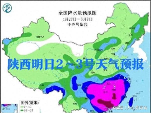 2024年12月5日 第38页