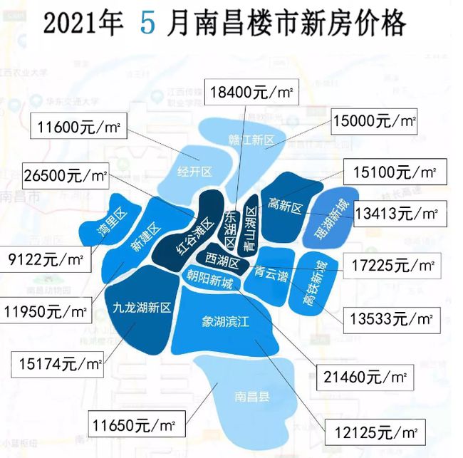 五竹村民委员会最新招聘启事概览