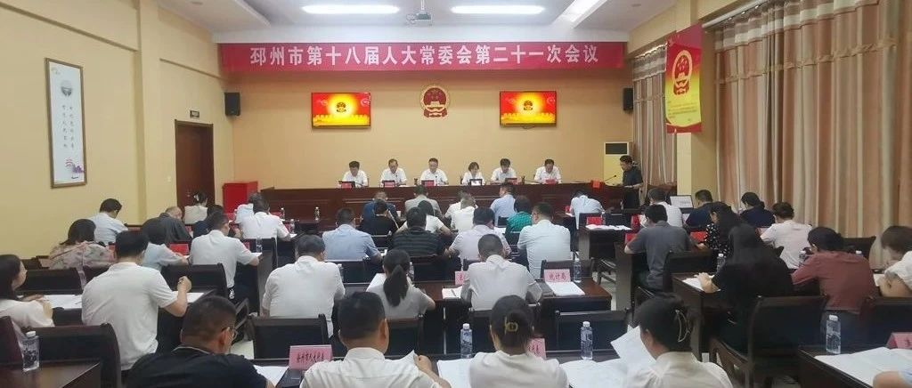 邳州市科技局人事任命，科技创新迈入新纪元