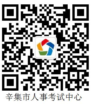 辛集市成人教育事业单位招聘最新信息全解析