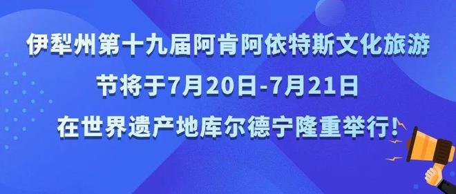 伊犁哈萨克自治州市质量技术监督局最新招聘资讯概览