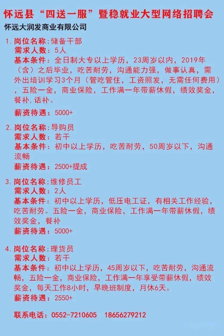 大渡口区殡葬事业单位招聘信息与行业趋势解析