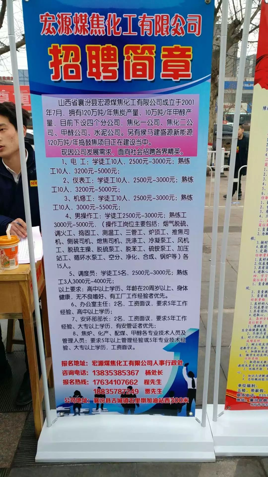 卢龙县统计局最新招聘概览