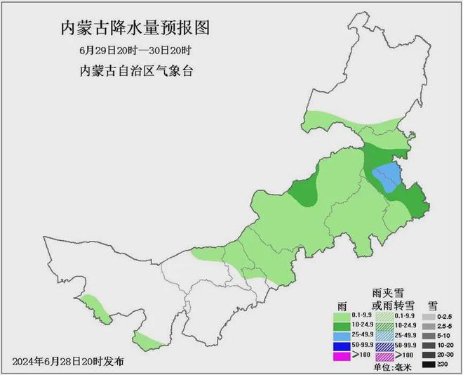 彩石镇天气预报更新通知