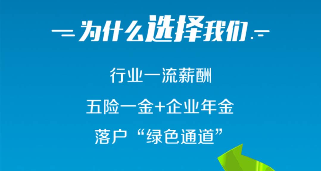 上肥地乡最新招聘信息汇总