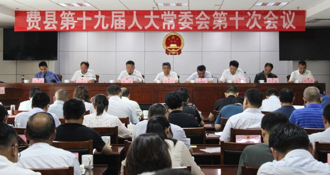 房县民政局人事任命，推动地方治理现代化的新步伐