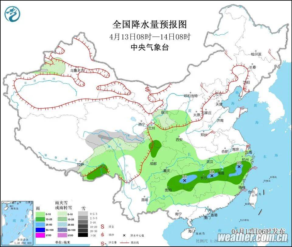 西岔河村委会天气预报更新通知