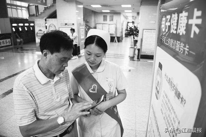 蜀山区卫生健康局最新动态报道