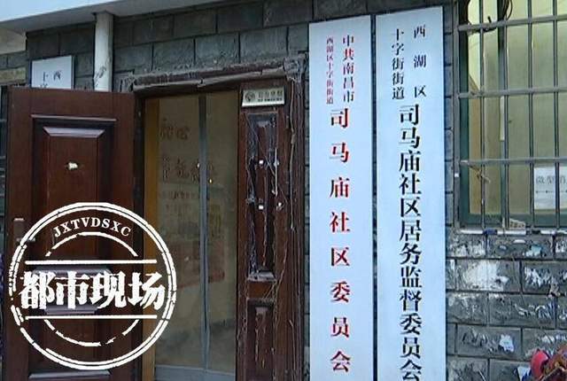 下司马居委会启动新项目，重塑社区未来，提升居民生活质量