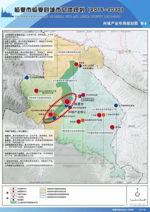 临洮县住房和城乡建设局最新发展规划概览