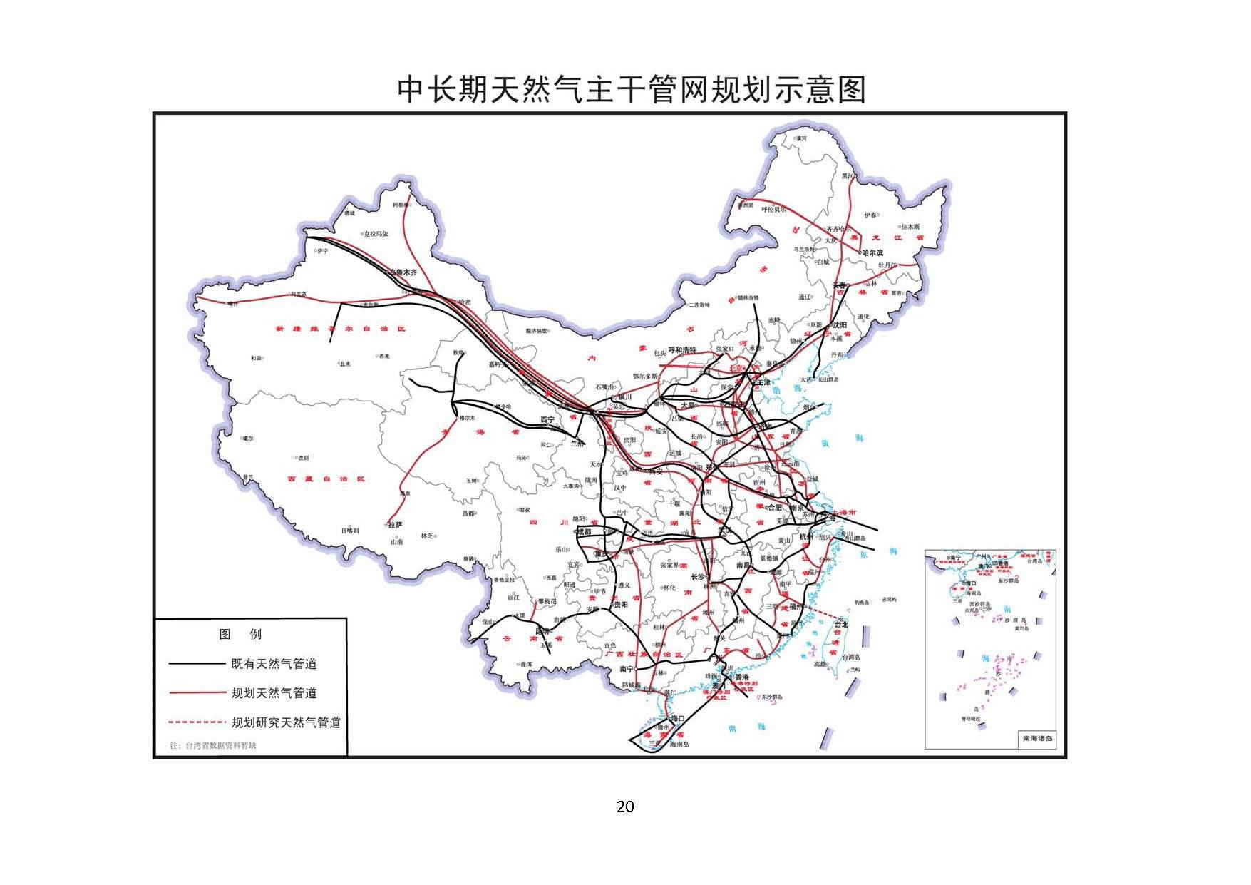 德钦县发展和改革局最新发展规划概览