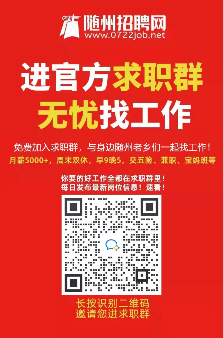 花照社区最新招聘信息及相关内容深度探讨