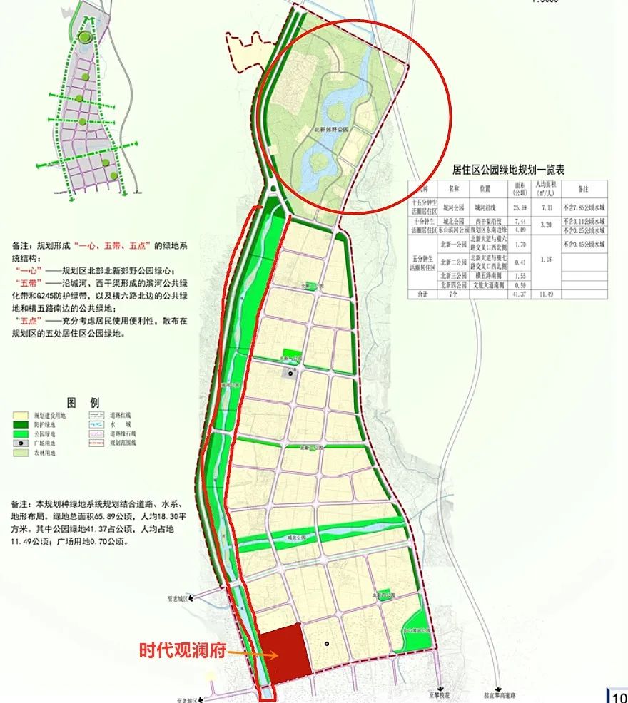 寂静的星空 第4页