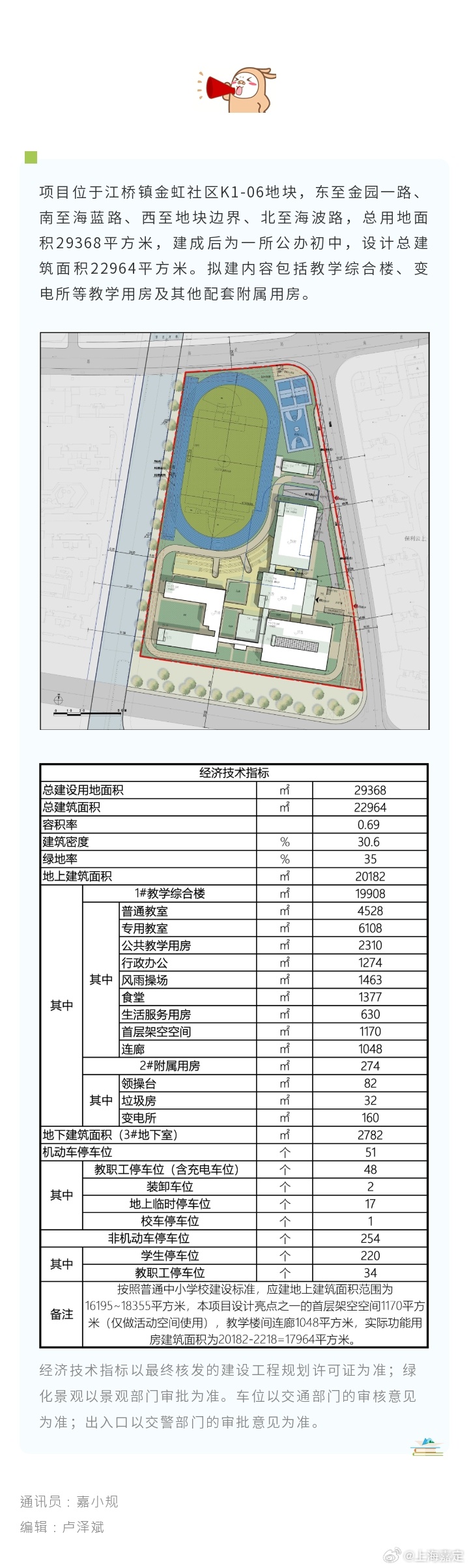 宜兴市初中未来教育蓝图，最新发展规划揭秘