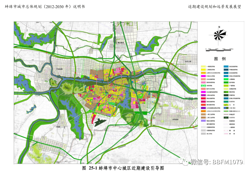 清河区自然资源和规划局发展规划展望，未来蓝图揭秘