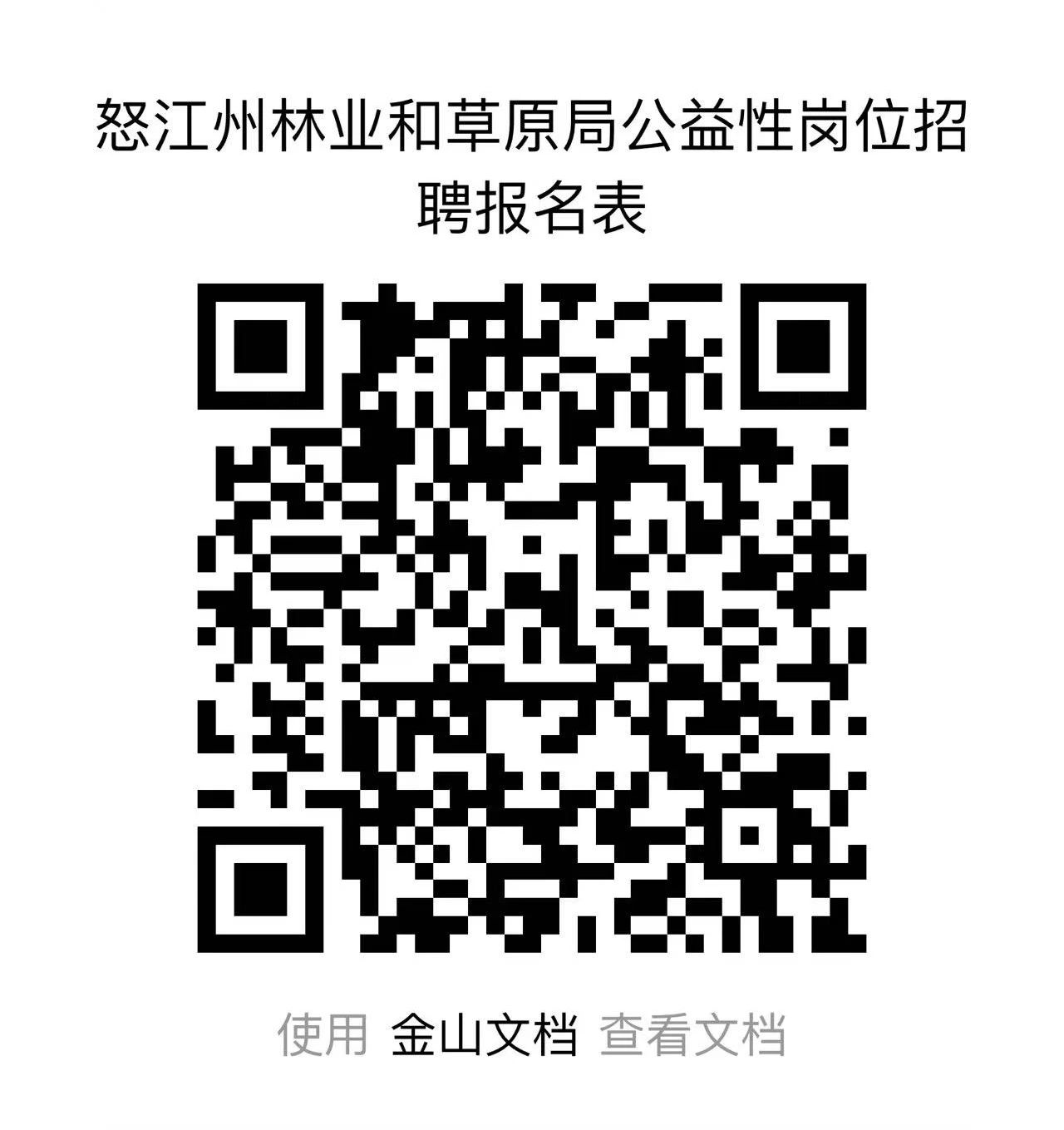 洲瑞林场最新招聘信息及职业发展机会