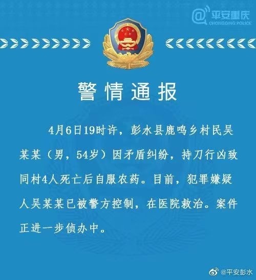 崖湾村民委员会最新人事任命，重塑乡村领导团队，推动社区发展新篇章