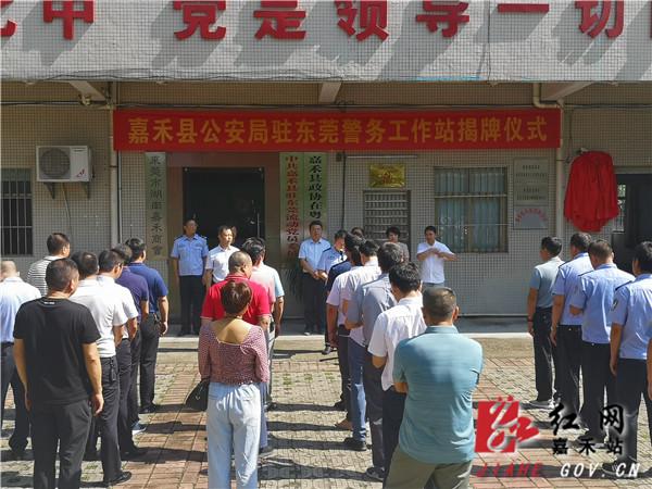 东莞市财政局新项目引领财政发展，助力经济腾飞