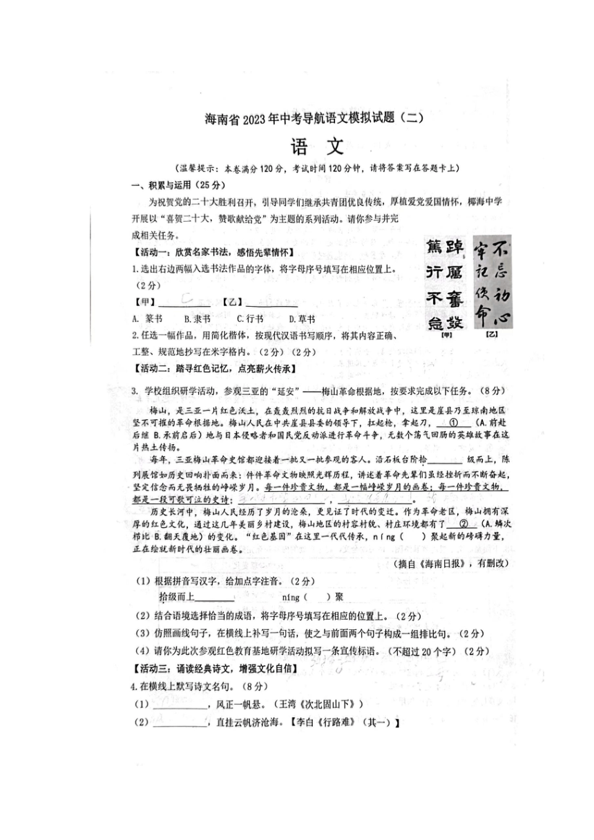 省直辖县级行政单位市地方志编撰办公室最新领导及其领导下的地方志编撰工作展望