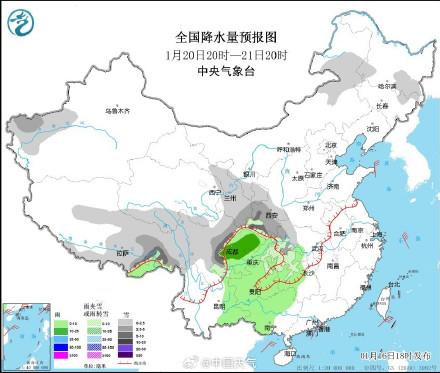 八岔乡最新天气预报