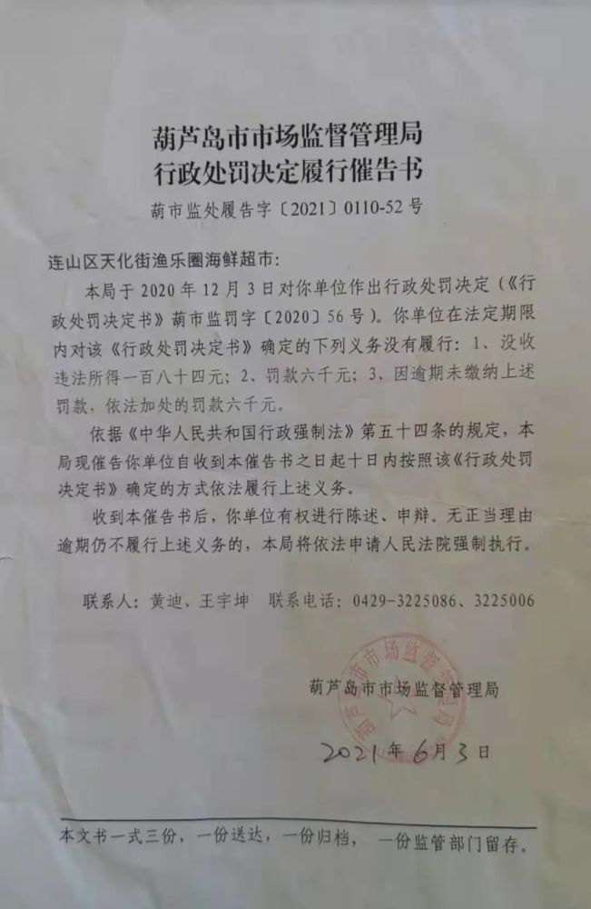 怀集县市场监督管理局发展规划揭秘，构建现代化市场监管体系新蓝图