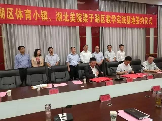 鄂州市市教育局最新项目，引领教育改革，塑造未来教育新篇章