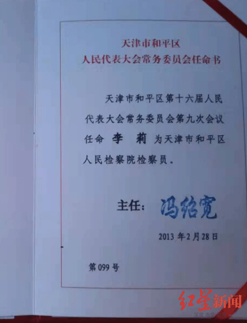 官堡村民委员会人事任命重塑乡村领导团队，助力地方发展新征程