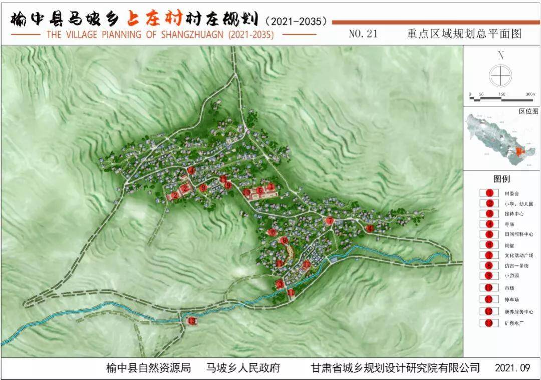 井儿沟乡最新发展规划，塑造乡村新面貌，推动可持续发展