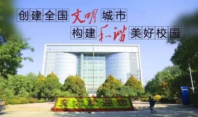 兰州交通大学科技园居委会智慧交通新动向，助力城市高效发展