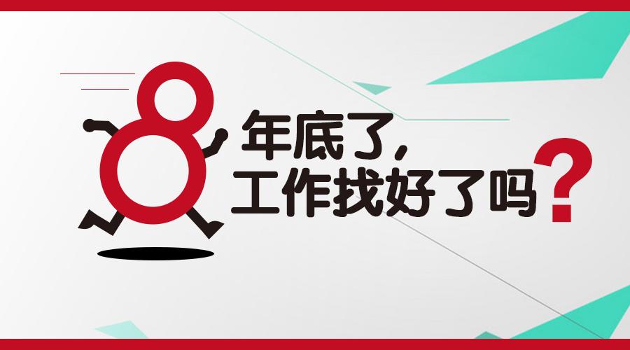 黑河市质量技术监督局最新招聘信息概览