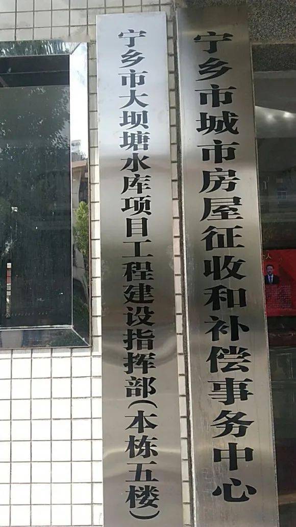 宁乡县数据和政务服务局最新发展规划深度探讨