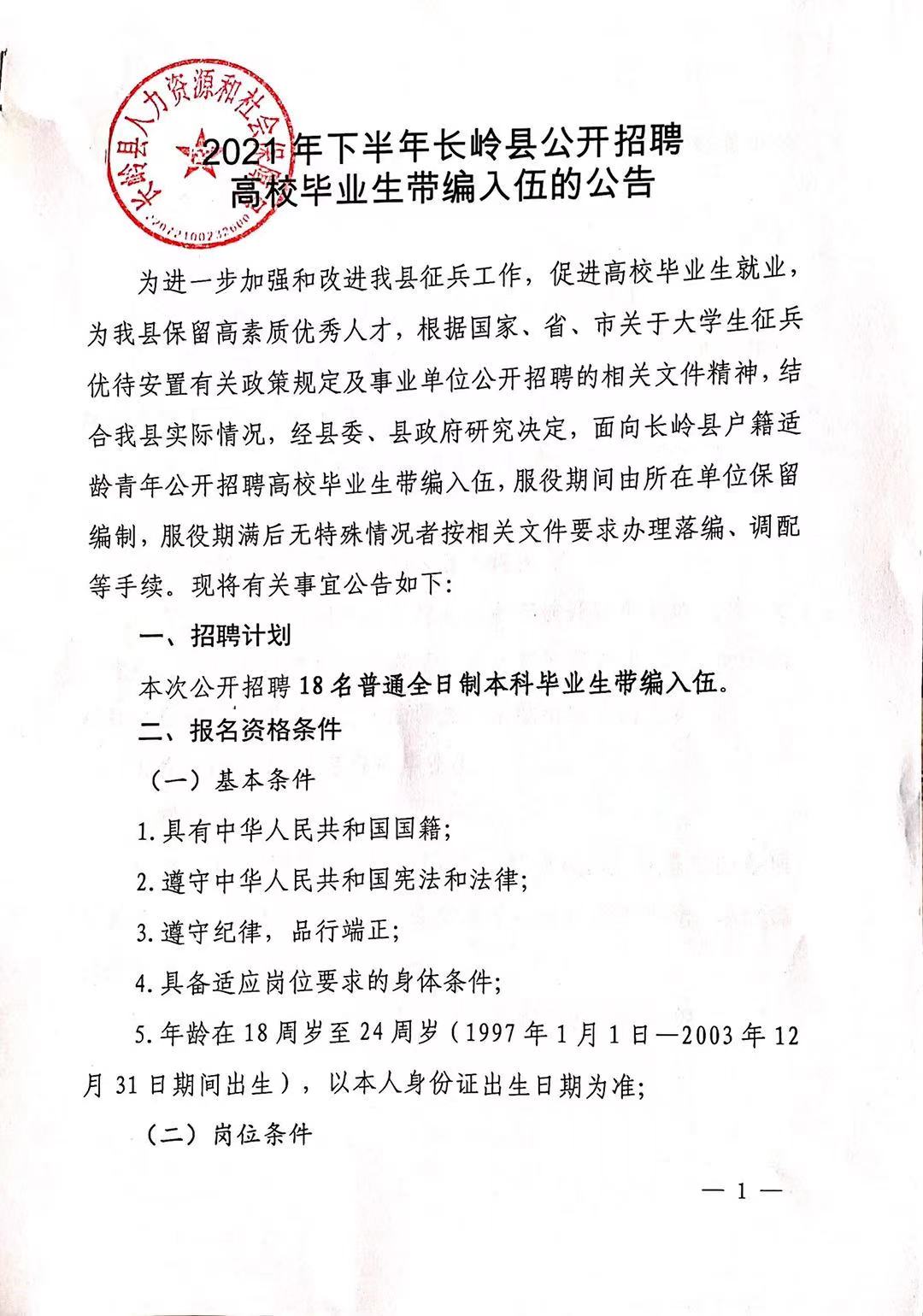 奎屯市成人教育事业单位重塑教育生态，推动终身发展新项目启动