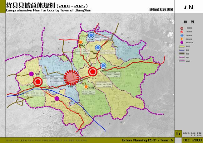 绛县人民政府办公室发展规划展望